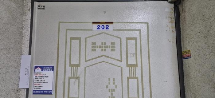 물건 사진 5
