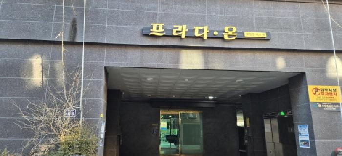 물건 사진 5