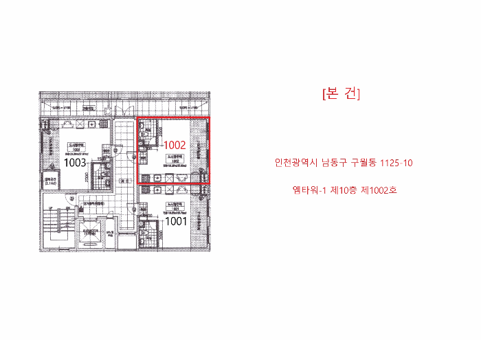 물건 사진 5