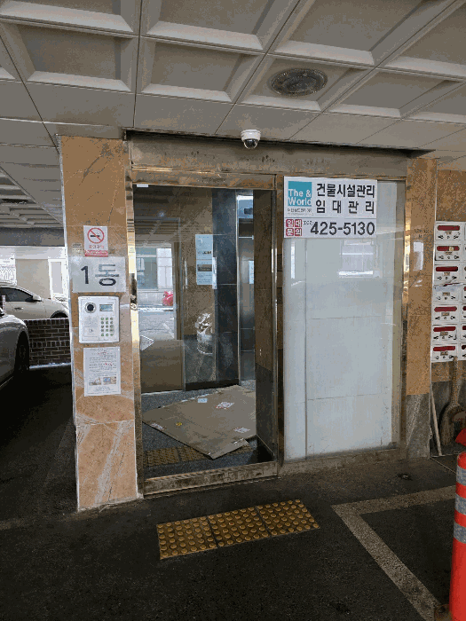 물건 사진 8