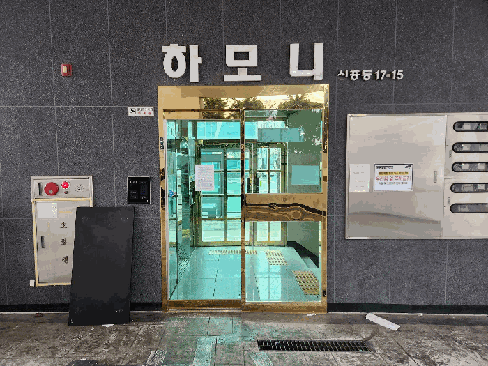 물건 사진 7