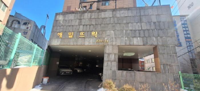 물건 사진 2