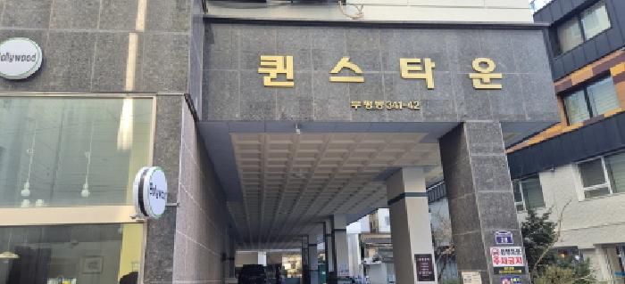 물건 사진 1