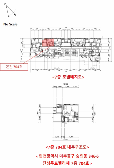 물건 사진 11