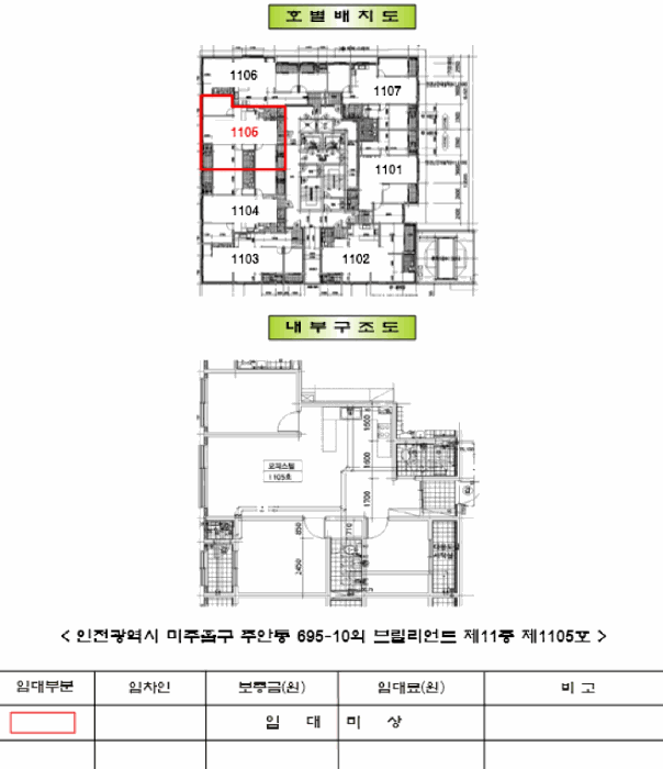 물건 사진 11