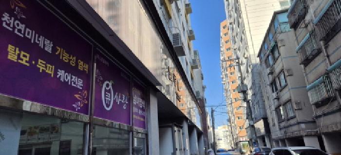 물건 사진 2