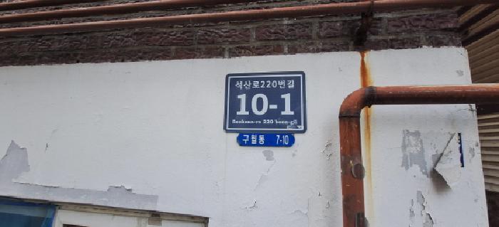 물건 사진 2