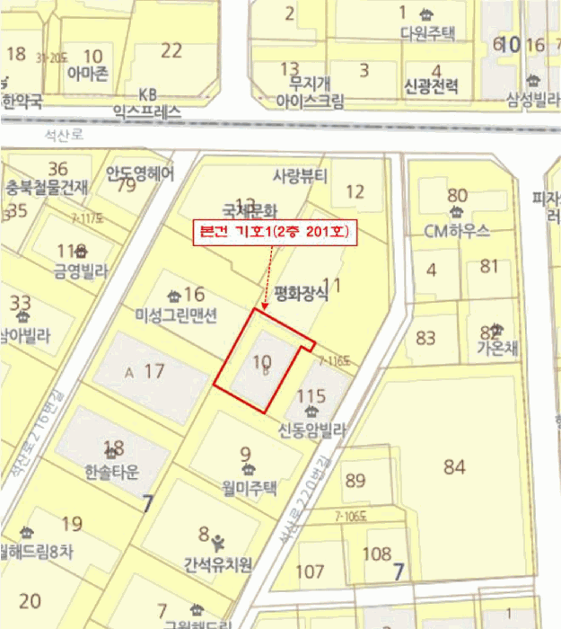 물건 사진 6