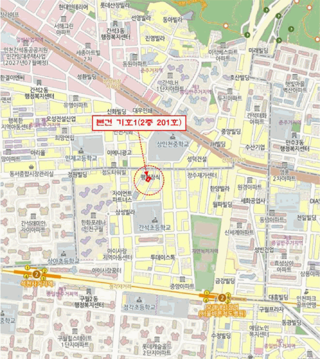 물건 사진 7
