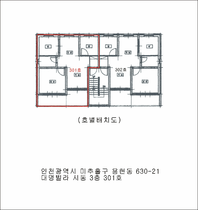 물건 사진 5