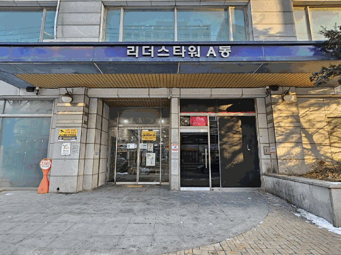 물건 사진 11