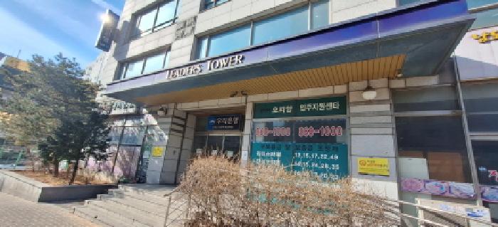 물건 사진 3