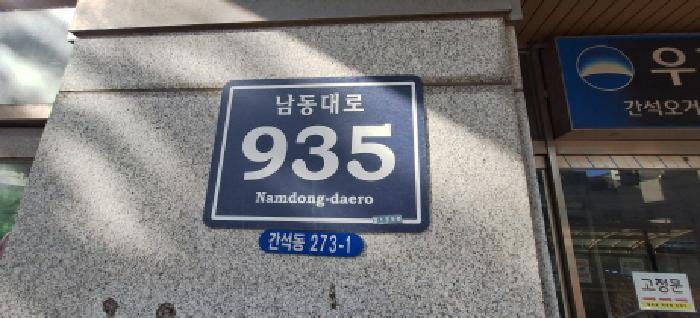 물건 사진 4