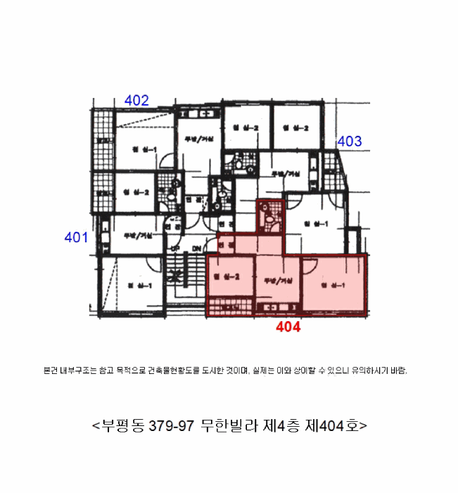 물건 사진 6