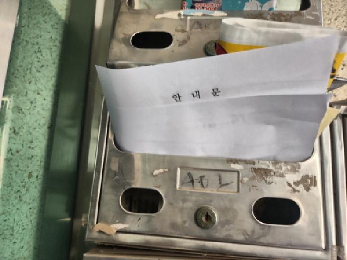물건 사진 5