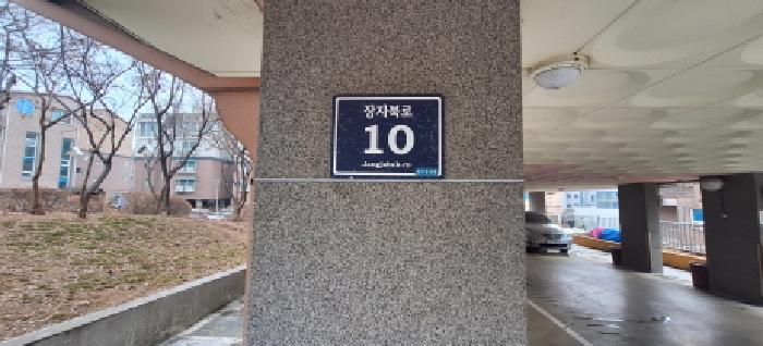 물건 사진 2
