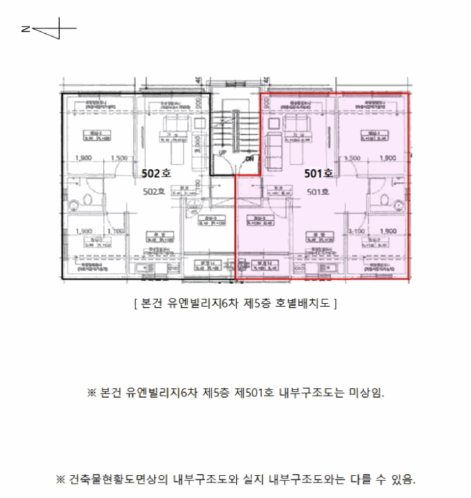 물건 사진 5