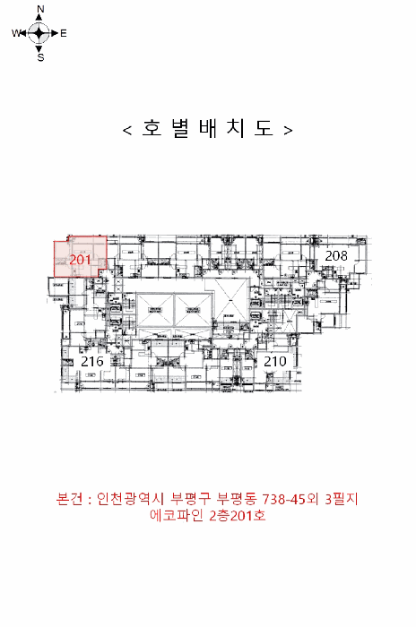 물건 사진 6
