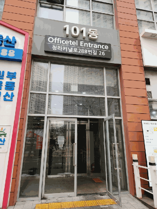 물건 사진 8