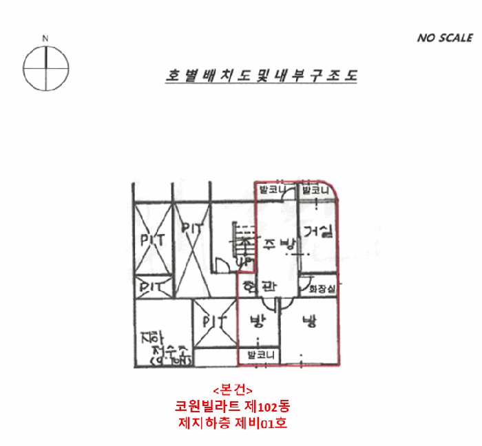 물건 사진 9