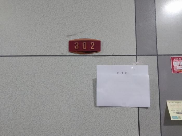 물건 사진 4