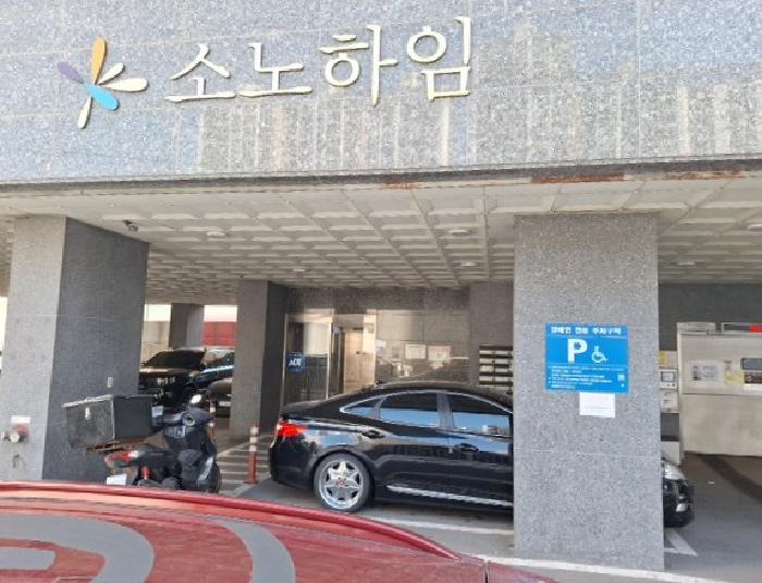 물건 사진 2