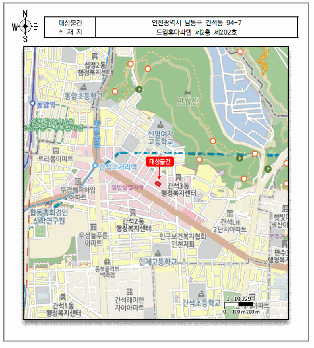물건 사진 4