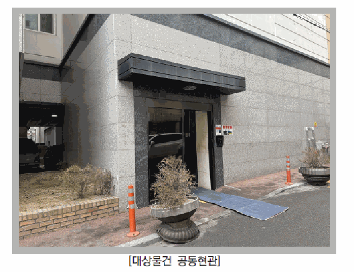 물건 사진 7