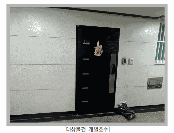 물건 사진 8