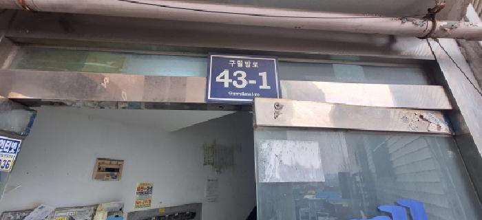 물건 사진 3