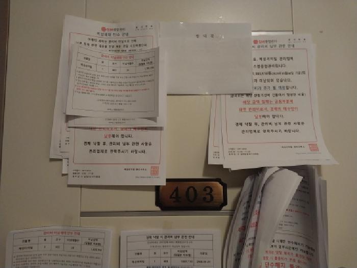 물건 사진 4
