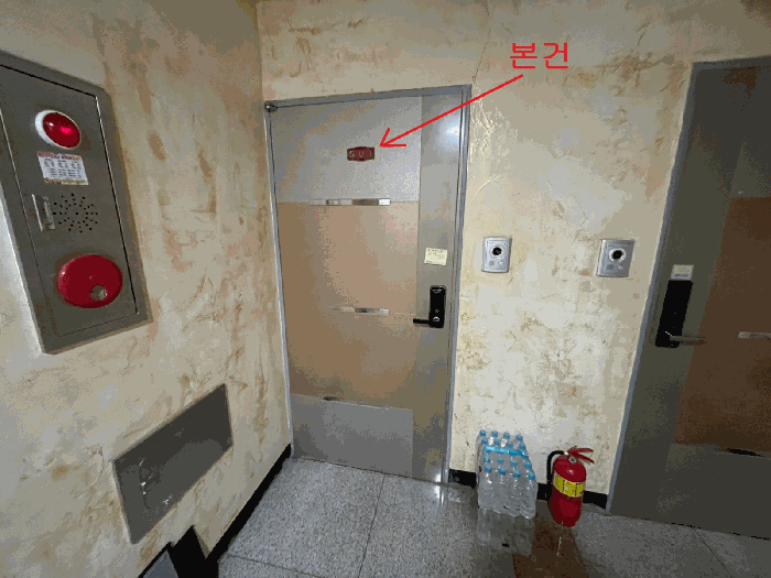 물건 사진 11