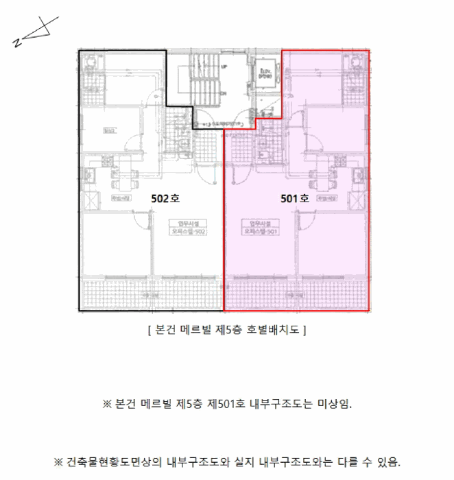 물건 사진 5