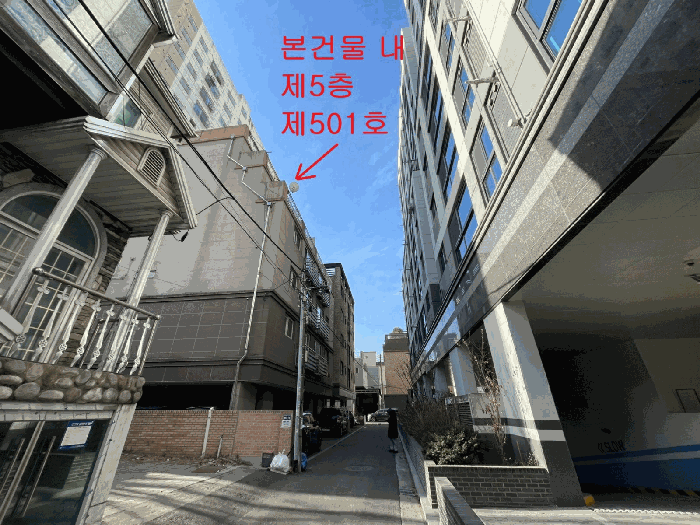 물건 사진 8
