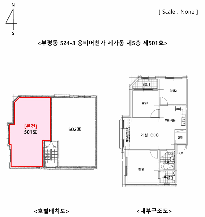 물건 사진 16