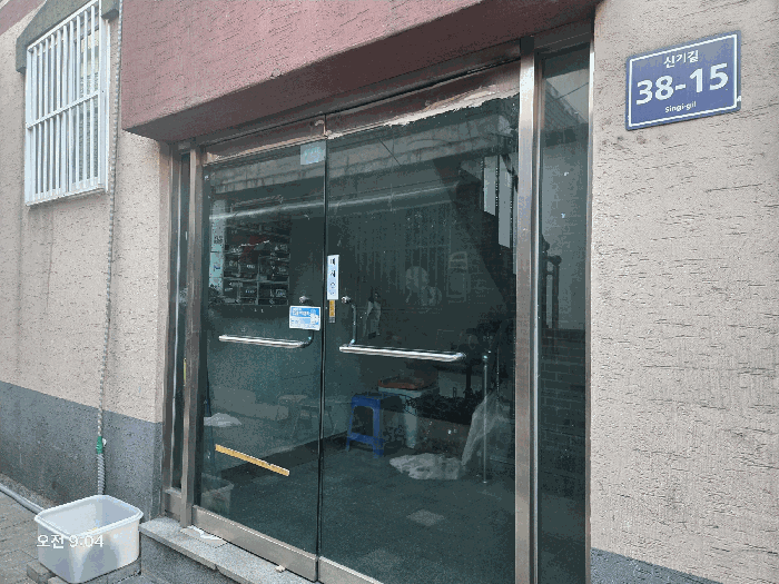 물건 사진 10