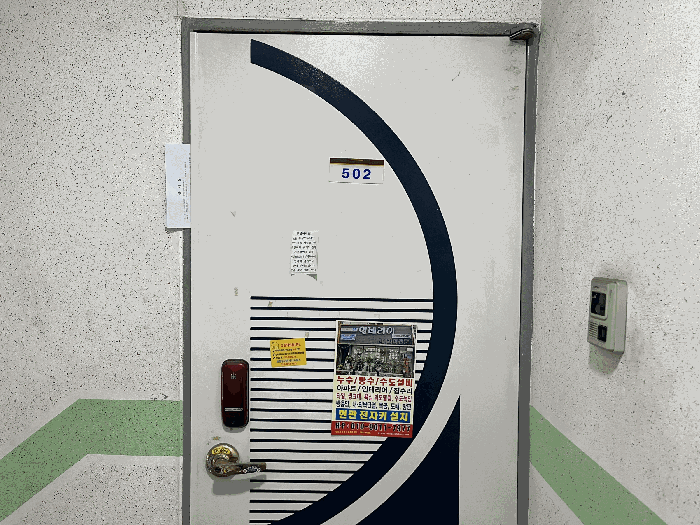 물건 사진 10