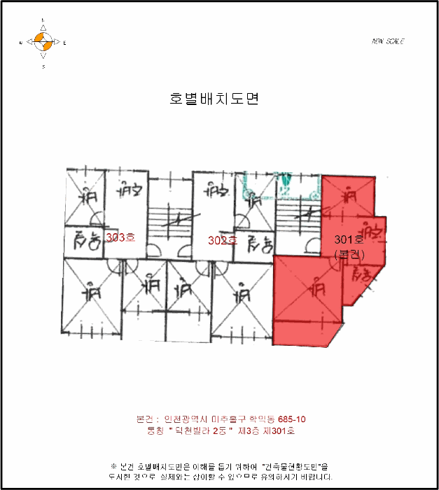 물건 사진 7