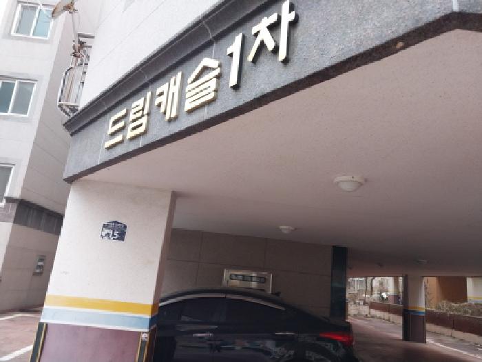 물건 사진 1