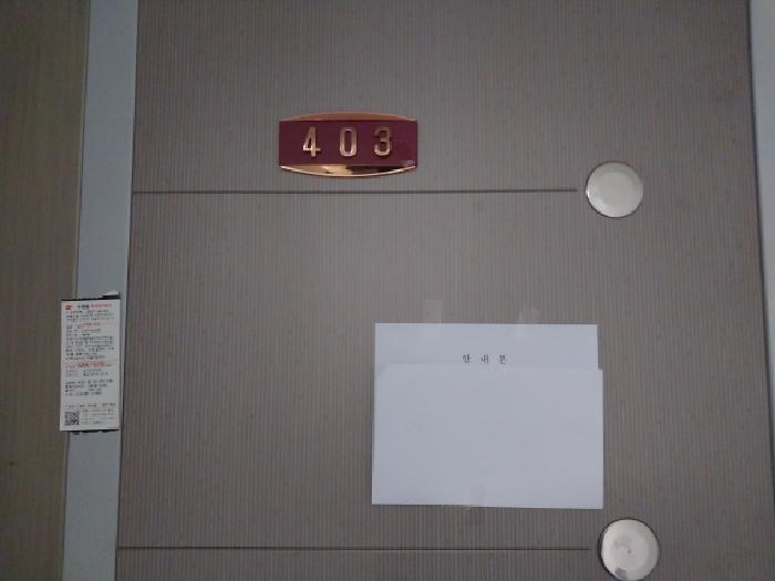 물건 사진 4