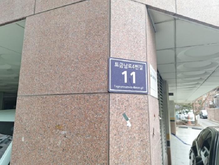 물건 사진 2