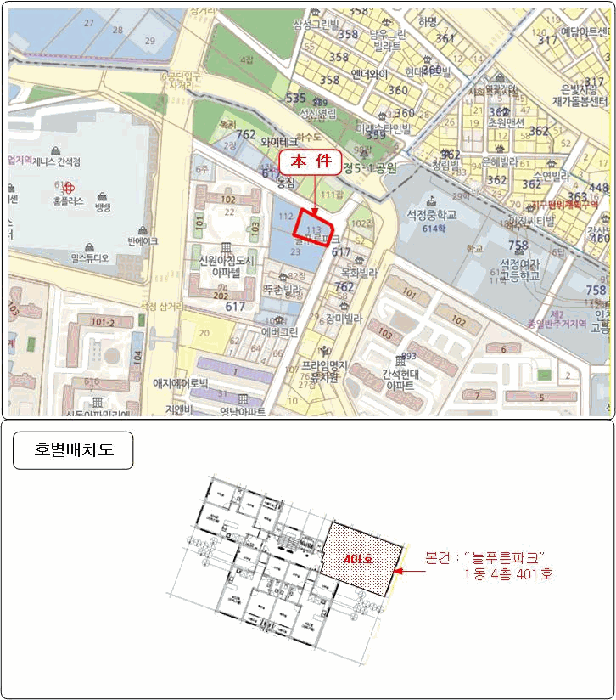 물건 사진 5