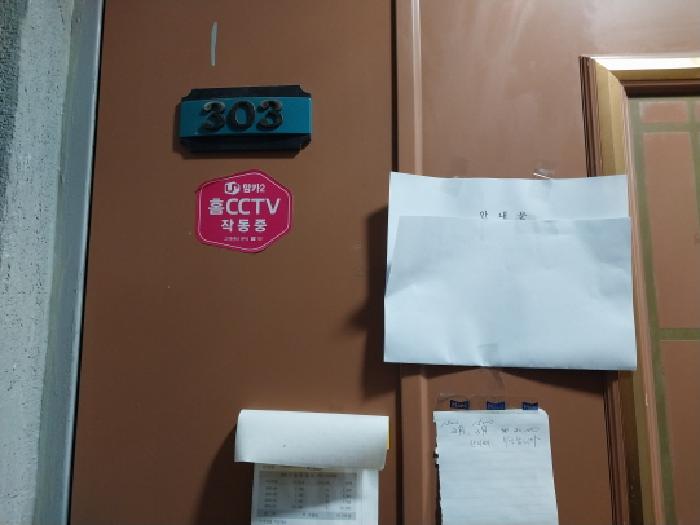 물건 사진 4