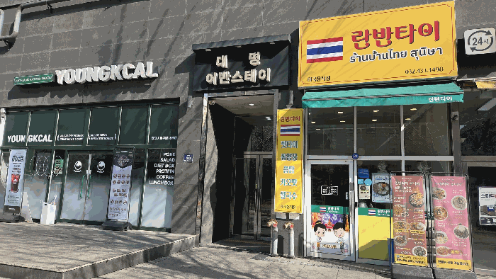 물건 사진 7