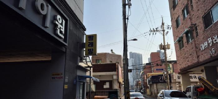 물건 사진 5