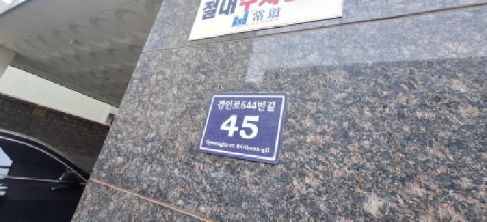 물건 사진 4