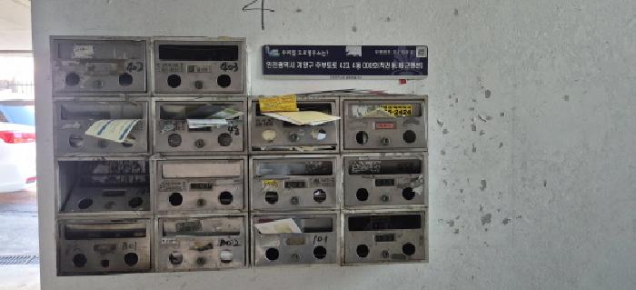 물건 사진 2