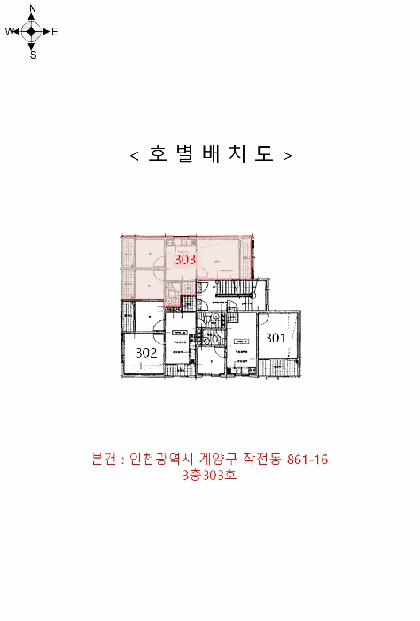 물건 사진 6