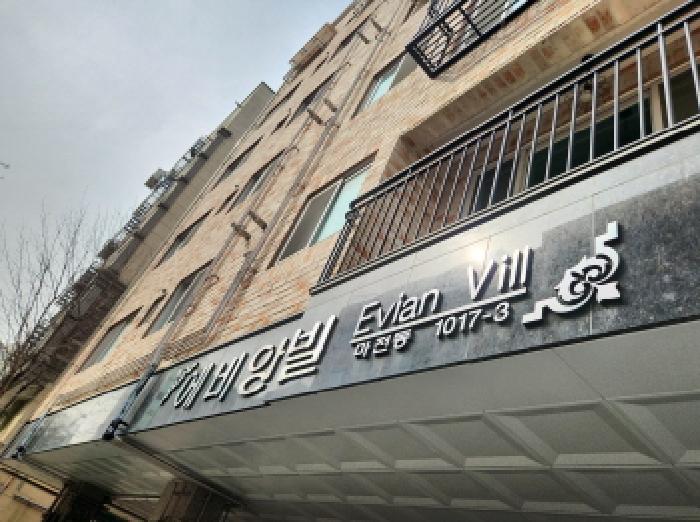 물건 사진 2