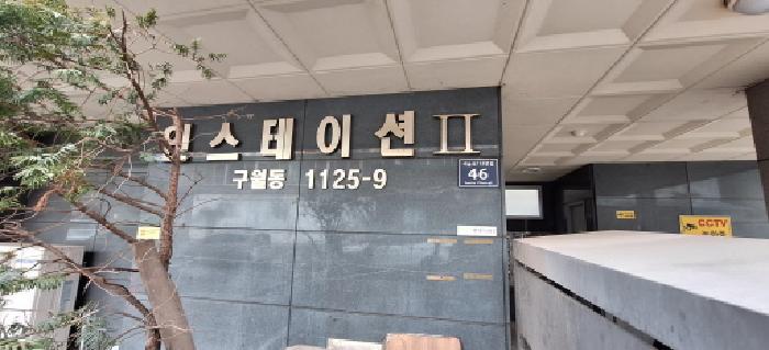 물건 사진 2